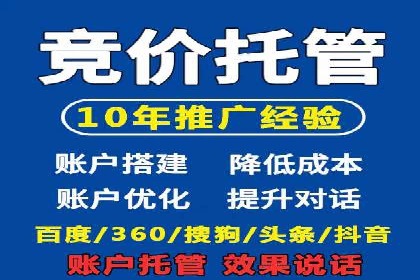 信息流托管案例：优化广告投放效果